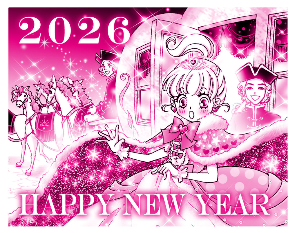 新年のあいさつのイラスト